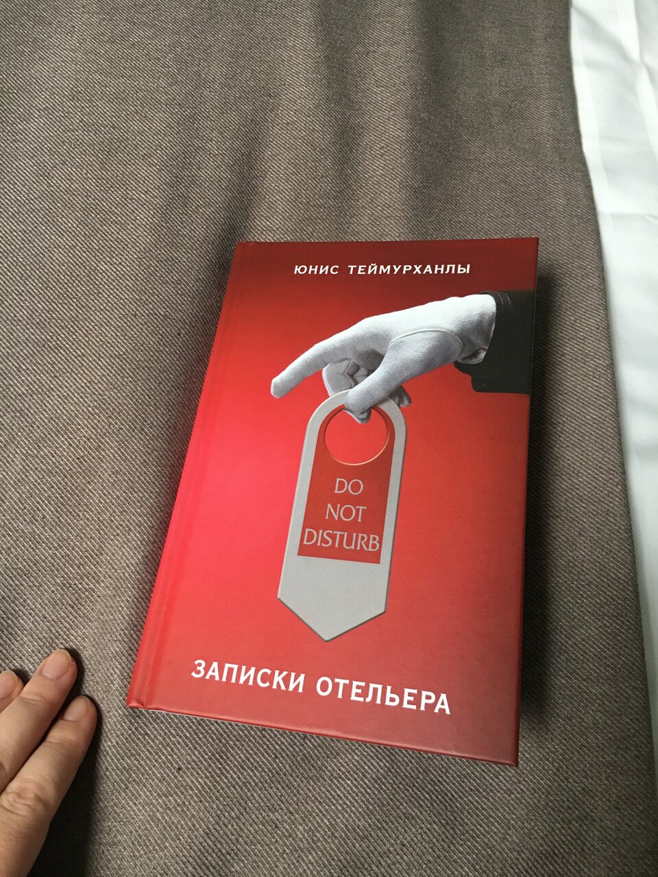 Гостиница Гельвеция Санкт-Петербург-121