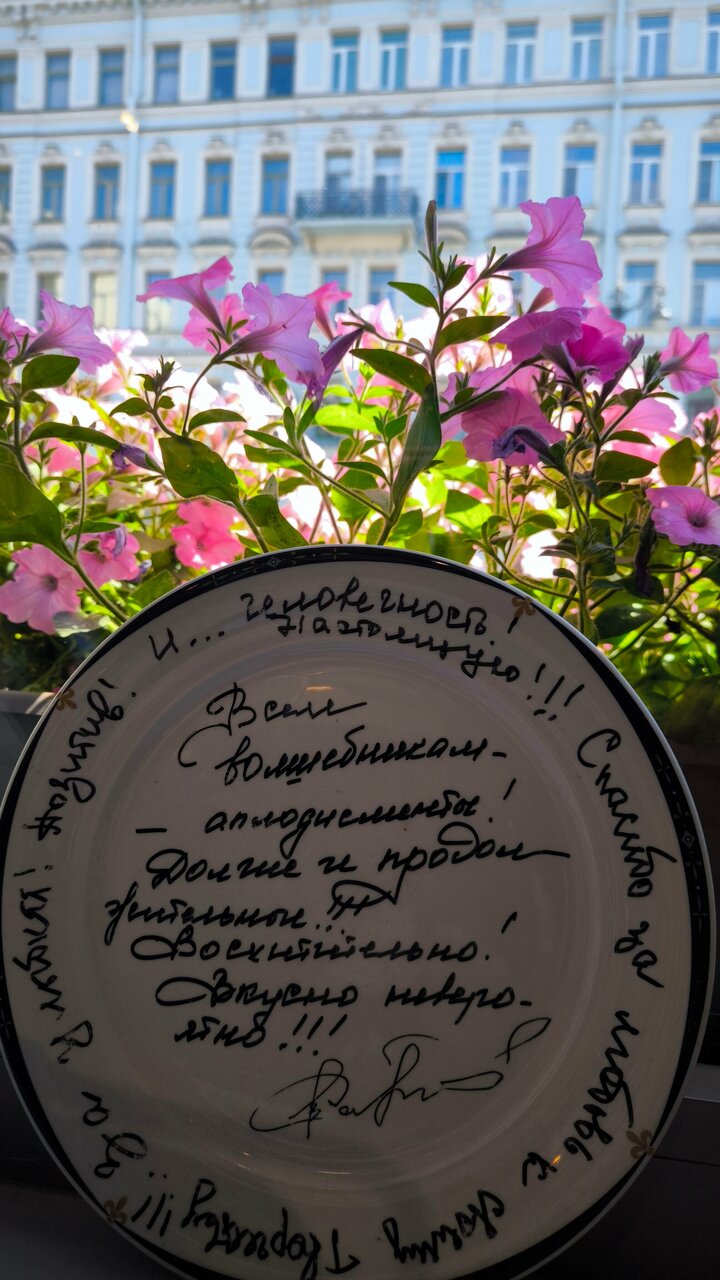 Гостиница Гельвеция Санкт-Петербург-115