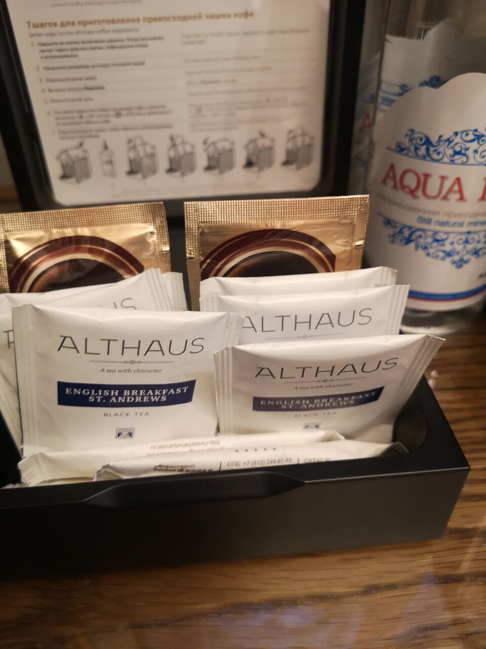 Гостиница Гельвеция Санкт-Петербург-81