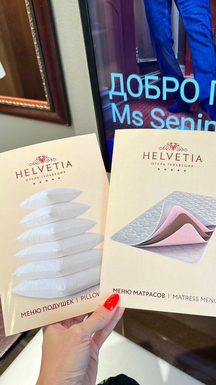 Гостиница Гельвеция Санкт-Петербург-56