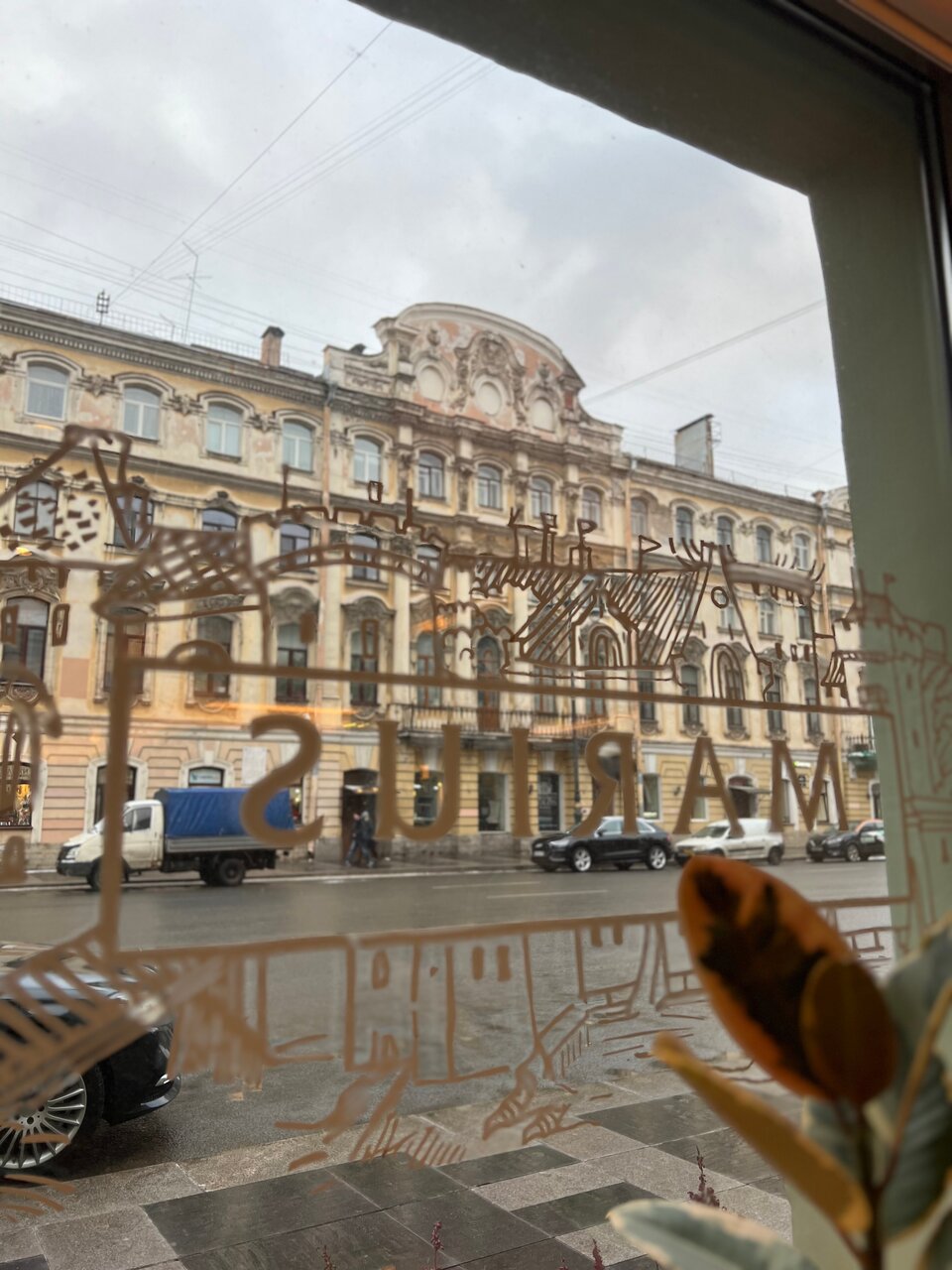 Гостиница Гельвеция Санкт-Петербург-126