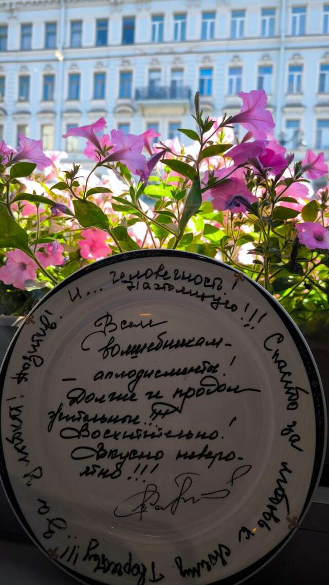 Гостиница Гельвеция Санкт-Петербург-114