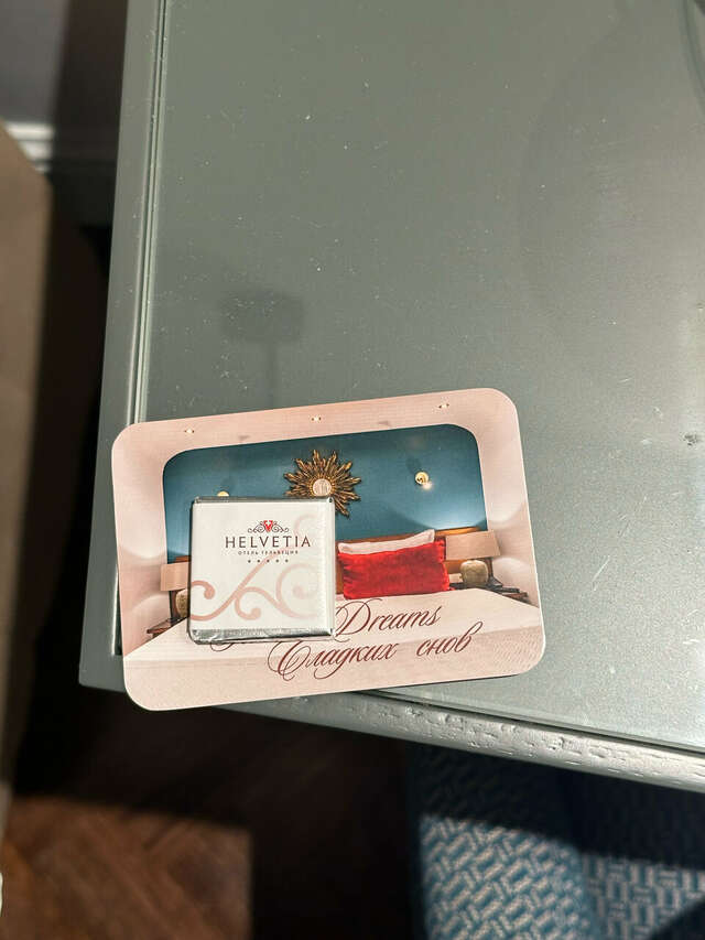 Гостиница Гельвеция Санкт-Петербург-245