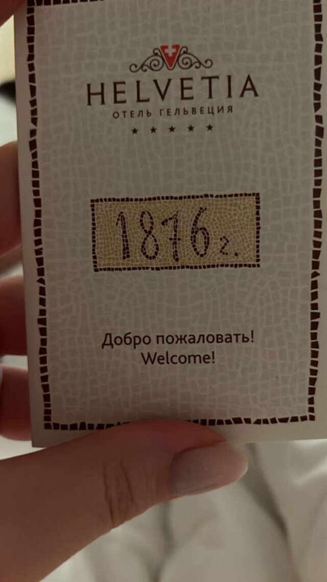 Гостиница Гельвеция Санкт-Петербург-201